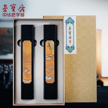 荣宝斋【全网低价】 镇尺 紫光檀实木掐丝螺钿古风镇纸 中式文房四宝学生毛笔书法绘画压纸 赤壁赋对镇 荣宝斋【全网低价】 镇尺 紫光檀实木掐丝螺钿古风镇纸 中式文房四宝学生毛笔书法绘画压纸 赤壁赋对镇