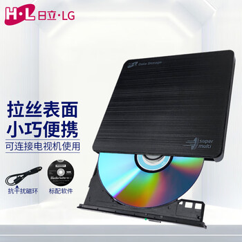 H·L Data Storage 光存储 (H·L Data Storage) 外置DVD刻录机/可连接电视机使用/配正版软件/GP60NB71 H·L Data Storage 光存储 (H·L Data Storage) 外置DVD刻录机/可连接电视机使用/配正版软件/GP60NB71