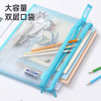 齐心（COMIX）吾皇万睡A4文件袋透明双层网纱拉链袋档案袋办公资料袋试卷票据收纳袋单只 黄色WHA3367