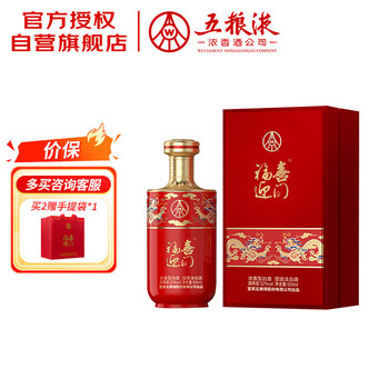 五粮液酒红瓶价格报价行情- 京东