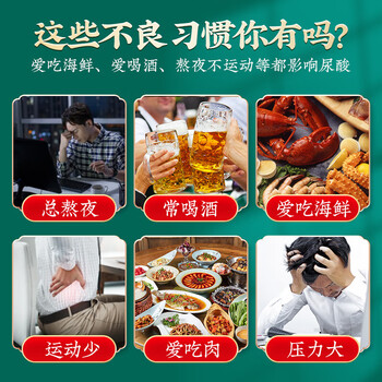 朕皇北京同仁堂菊苣栀子茶160g降茯苓桑叶尿决明子酸玉竹茯苓泡水喝茶