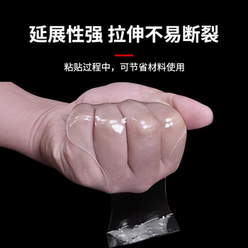 永冠双面胶强力纳米胶带20mm*1.5m*3卷透明魔力无痕两面胶对联春联2026马年汽车插座相框墙面高粘度