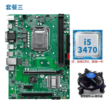 xeon e3-1230 v3价格报价行情- 京东