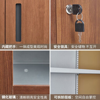 洛克菲勒钢制办公柜带锁矮柜木纹文件柜全转印深樱桃木1090铁开门