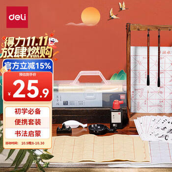 小叶紫檀文房四宝品牌及商品- 京东