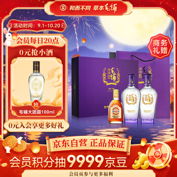 苦荞毛铺酒价格报价行情- 京东