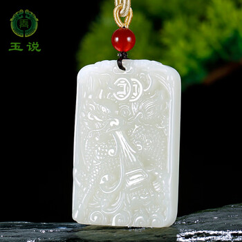 和田玉麒麟价格报价行情- 京东