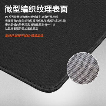达尔优游戏电竞专用鼠标垫 fps顺滑加厚鼠标垫 抗汗耐磨大号CSGO/打瓦桌垫 网格粗面900*400*4mm黑色
