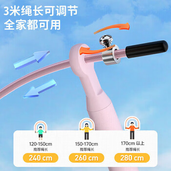 李宁跳绳儿童中考专用竞速钢丝跳绳成人健身器材小学生体育考试粉色