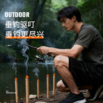 加品惠艾草蚊香棒【50支】驱蚊香艾草叶家商用户野外防蚊神器基孔肯雅热