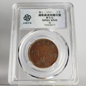 奉天省造价格报价行情- 京东
