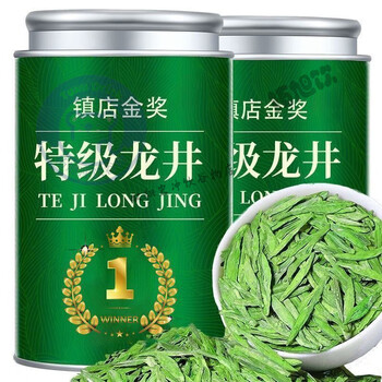 西湖龙井茶(西湖龍井茶)正規品　高級　等級 zb-1_medium.jpg?v=1680146873