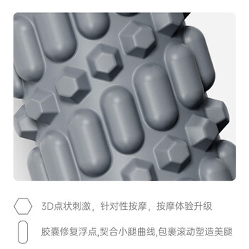 匹克泡沫轴肌肉放松狼牙棒滚轴按摩滚轮按摩棒滚腿按摩器筋膜棒瘦腿