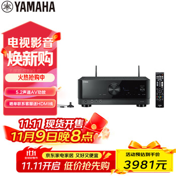 雅马哈（Yamaha）TSR-400 功放机 5.2声道家庭影院音响功放 8K 杜比 DTS 蓝牙 USB DSP 黑色