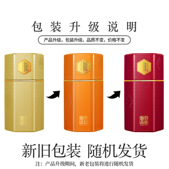 中谷御品茶叶特级六堡茶黑茶2010年窖藏广西熟茶送礼茶叶礼盒300g