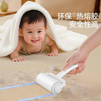 美丽雅粘毛器滚筒7卷替换纸共420撕沾毛神器衣服猫毛地毯清理宠物毡毛刷 美丽雅粘毛器滚筒7卷替换纸共420撕沾毛神器衣服猫毛地毯清理宠物毡毛刷