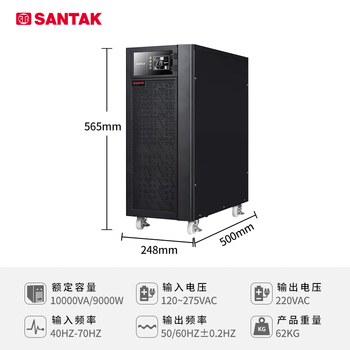 山特（SANTAK）C10K 在线式UPS不间断电源 稳压服务器机房电脑停电后备电源 10KVA/9000W内置电池标准机