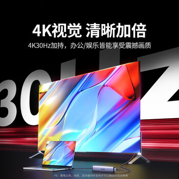 绿联Type-C扩展坞带3.5mm音频转接口拓展坞耳机孔扩展器HDMI1.4转换口外接U盘适用苹果MacBook Air电脑