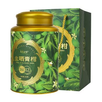 茶马世家普洱茶新会小青柑正宗生晒新会陈皮熟普茶叶端午节送礼罐装250g