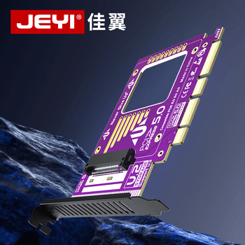 佳翼（JEYI）PCIe转U.2 128Gbps满速PCIe5.0扩展卡 全高挡板 X4/X8/X16兼容PCIe4.0/3.0 SSD固态硬盘转接卡