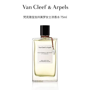 van cleef品牌及商品- 京东