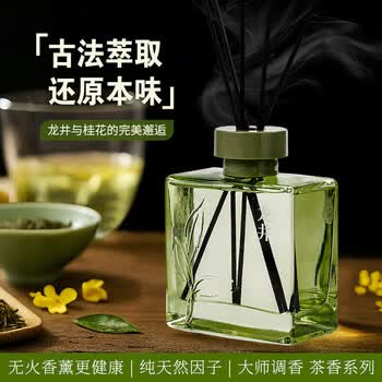 滴畅香薰200ml*1瓶室内卧室持久香氛家用客厅卫生间除臭空气清新剂