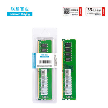 联想（Lenovo）16GB DDR4 3200 台式机内存条 联想台式机专用  联想百应
