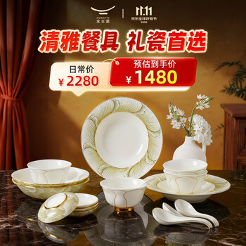 国瓷永丰源价格报价行情- 京东