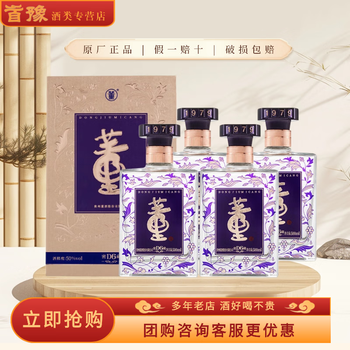 董酒50度价格报价行情- 京东