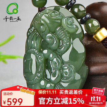 千载一玉- 京东