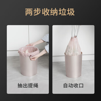 固成抽绳垃圾袋玫瑰金45*50cm60只双面2.4丝 加厚家用垃圾袋抽绳式