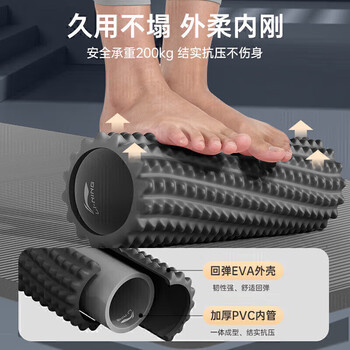 李宁（LI-NING）泡沫轴滚轴健身放松肌肉瑜伽柱按摩狼牙棒器材小腿部按摩器滚筒