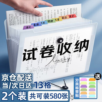 透明文件夹包- 京东