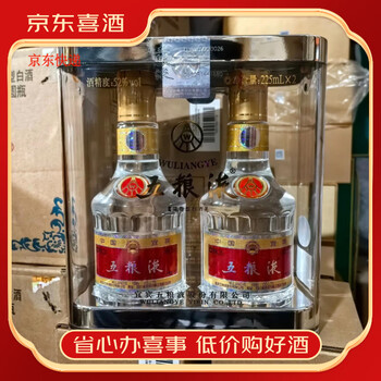 五粮液225ml价格报价行情- 京东