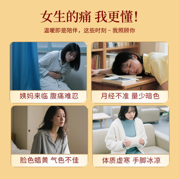 朕皇北京同仁堂红糖姜茶120g独立装大姨妈暖宫痛经生理期驱寒祛湿姜枣