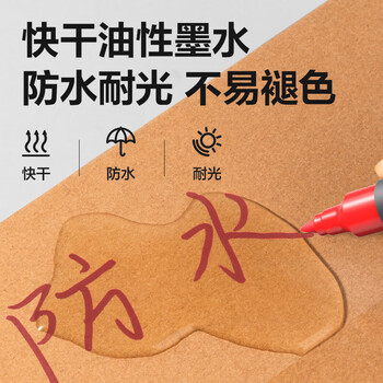 得力（deli）大双头粗头物流快递记号笔1.5mm/5.7mm 学生文具教学会议笔办公签字马克笔 10支/盒 红色