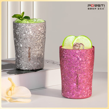 PORSTI宝石太双层纯钛水杯清水蓝280ml超轻户外礼品物