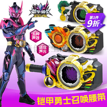 铠甲勇士5型号规格- 京东