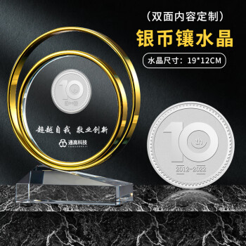 纪念章纯银价格报价行情- 京东