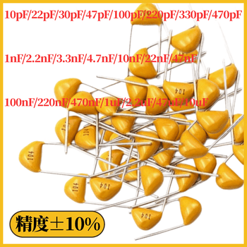 汇君独石电容器100NF102 103 104 105 106 10UF 50V 无极陶瓷电容 222  50只