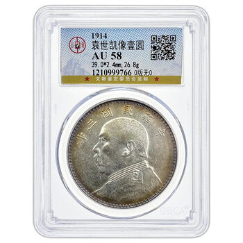 袁大头三角圆价格报价行情- 京东