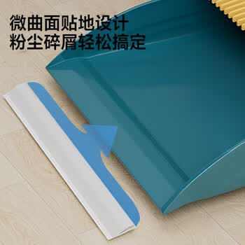 五月花扫把簸箕两件套家用旋转扫地扫帚可直立收纳带梳齿YZ-YS316
