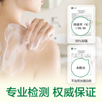 滴露【健康抑菌】香皂松木清新105克洁净抑菌温和清洁+手帕纸1包