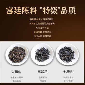 普粹冰岛普洱茶熟茶特级宫廷普洱400g熟普散装茶叶礼盒装送礼自喝
