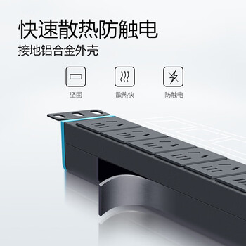 公牛（BULL）PDU桌面电竞机柜插座/插排/插线板/排插 8位总控开关全长5米 GNE-1080