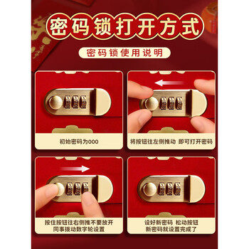 舒星存钱本收纳册现金密码锁纸币钱币收藏册攒钱袋儿童理财存钱包存钱夹2026新款双层防水皮革 暴富棕