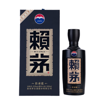 頼茅酒 1992年 53% 500ml 貴州茅台酒 五粮液 白酒 中国酒 頼茅酒 1992年 53% 500ml 貴州茅台酒 五粮液 白酒 中国酒 贵州茅台