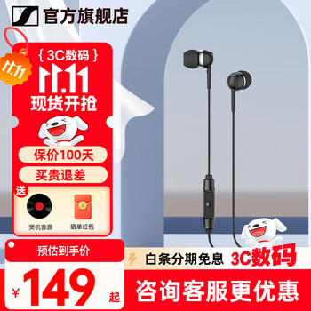 SENNHEISER有線イヤホン CX80S 10点 3000円以下のコスパ最強イヤホン