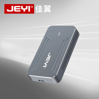 佳翼(JEYI)M.2 NVMe固态硬盘盒 Type-C3.2接口m2硬盘盒SSD固态硬盘盒子笔记本电脑M2外置盒全铝外壳 佳翼(JEYI)M.2 NVMe固态硬盘盒 Type-C3.2接口m2硬盘盒SSD固态硬盘盒子笔记本电脑M2外置盒全铝外壳