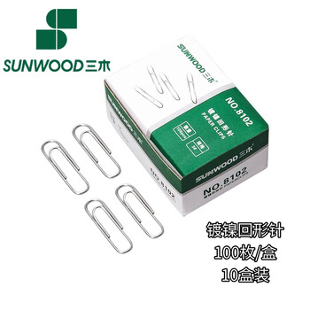 三木（SUNWOOD）镀镍回形针/金属防锈曲别针/分类收纳 办公用品 100枚/盒 10盒装 8102